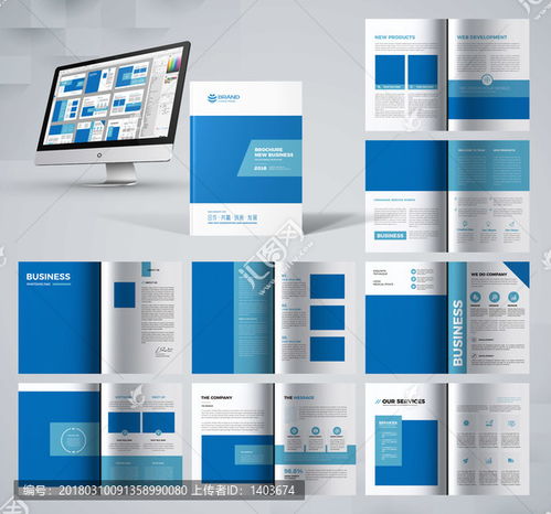 企業(yè)畫冊(cè)設(shè)計(jì)模板 助力會(huì)展服務(wù)的專業(yè)宣傳解決方案