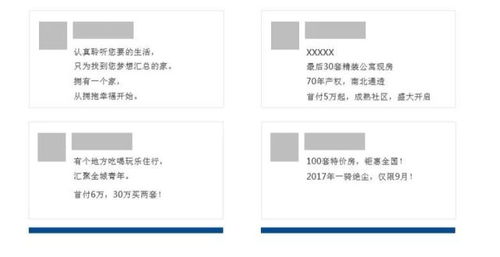 房地產(chǎn)營(yíng)銷(xiāo)策劃，你必須懂得這些